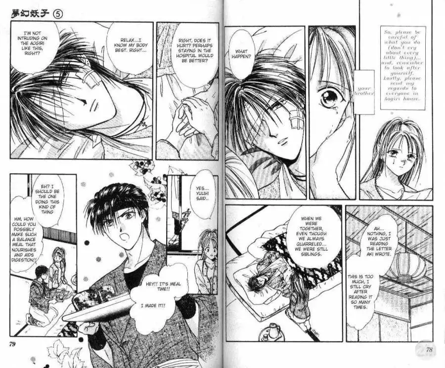 Ceres: Celestial Legend Chapter 26 5